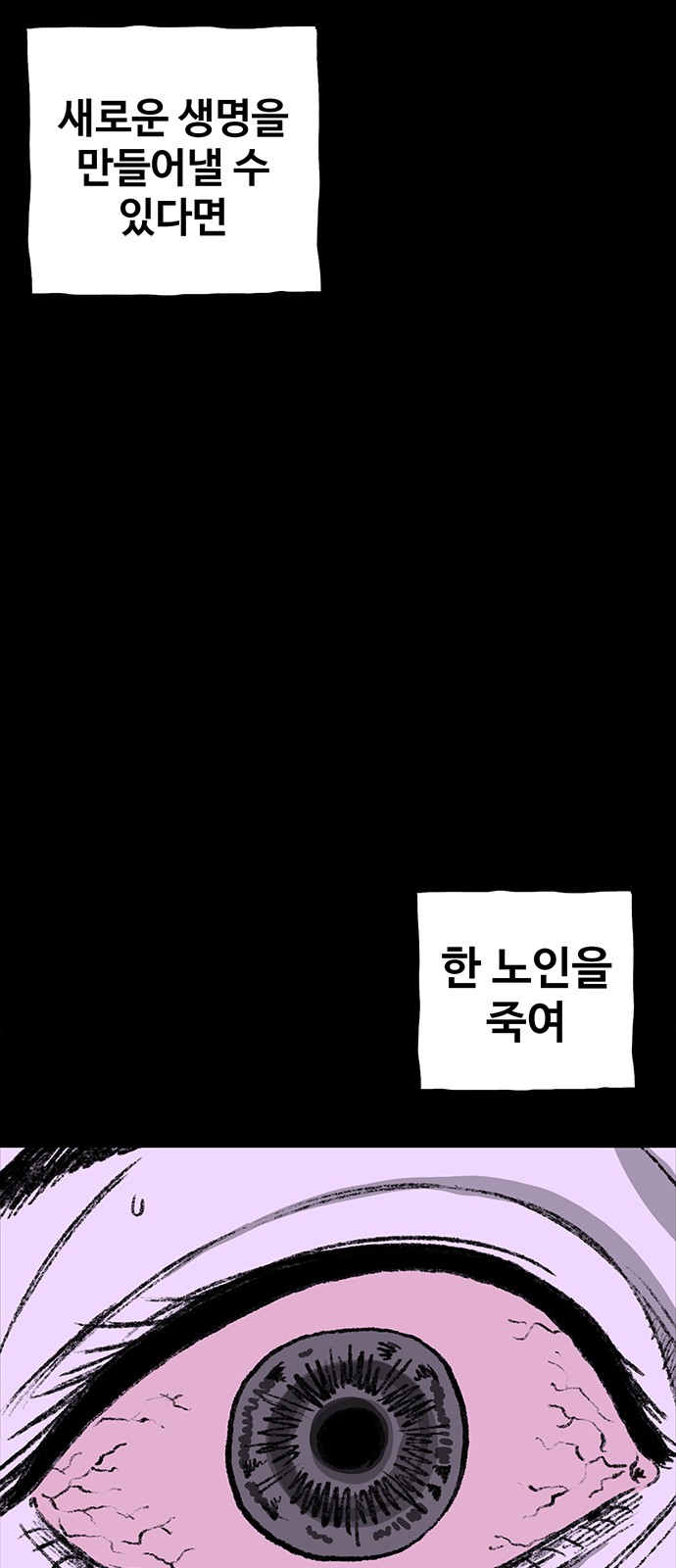 111 페이지