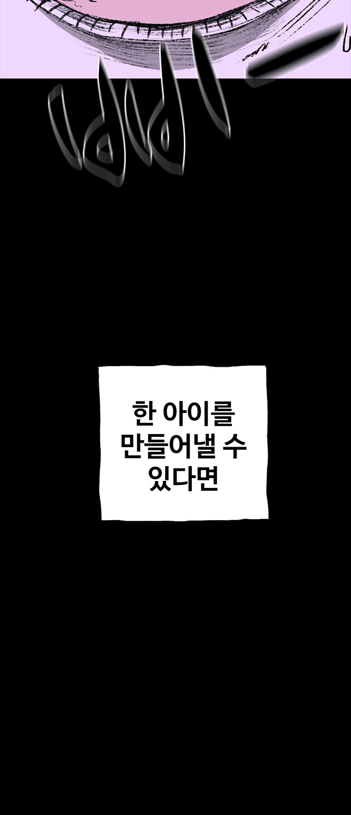 112 페이지