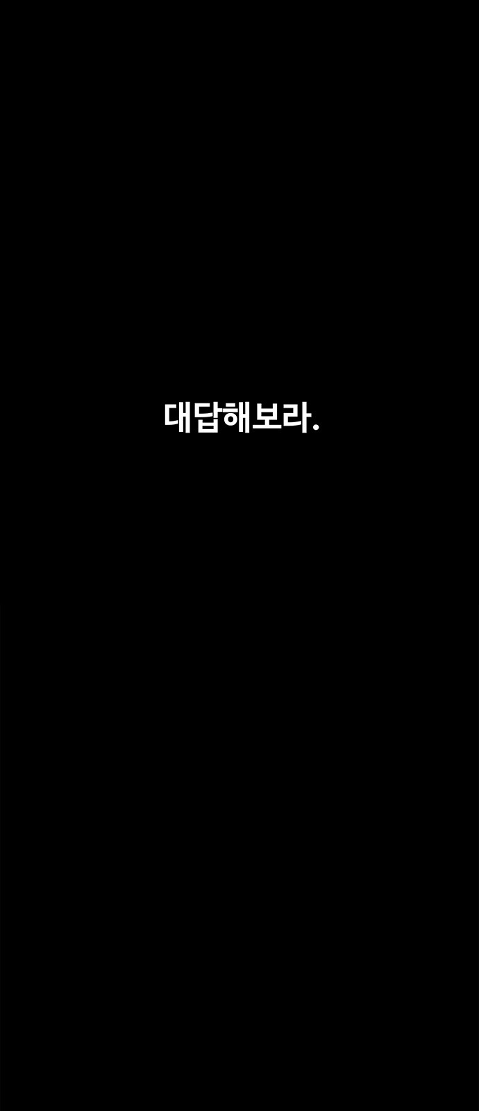 113 페이지