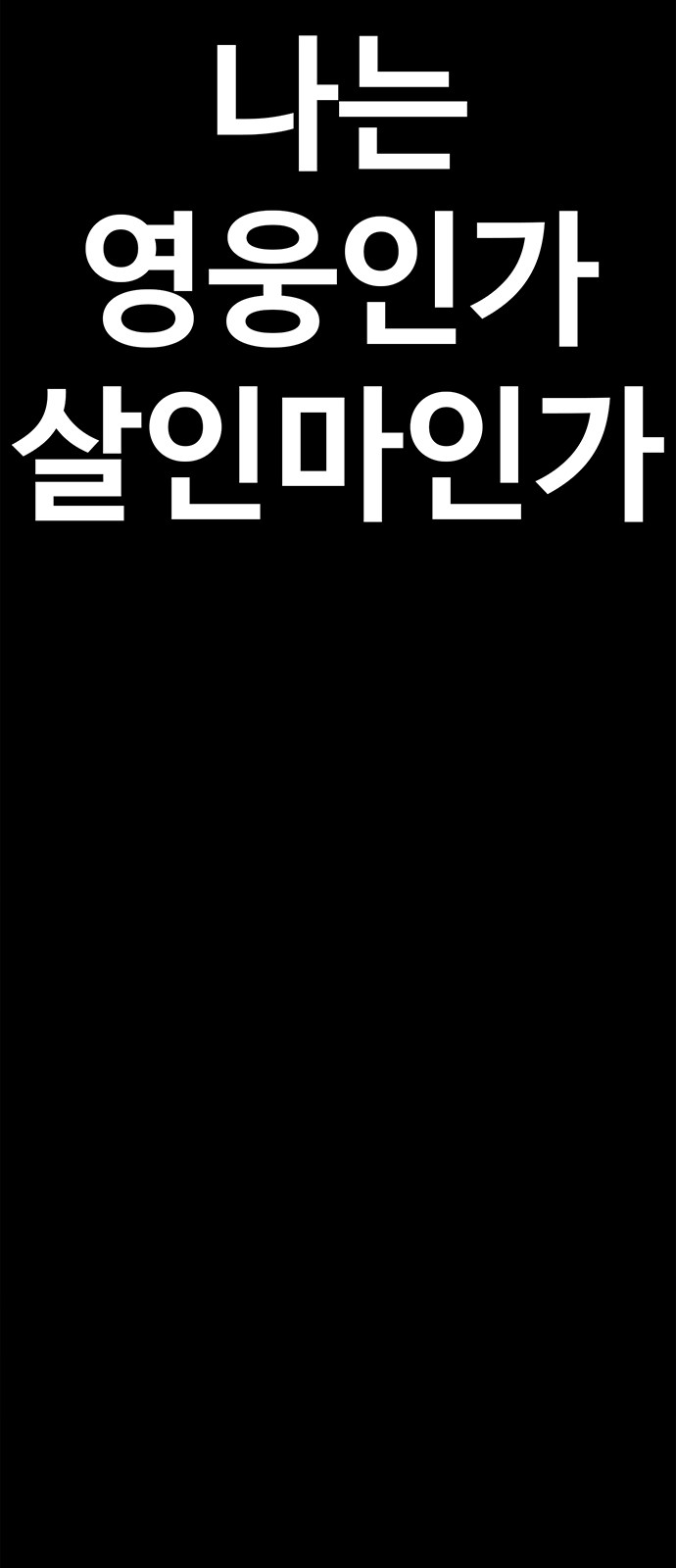 114 페이지
