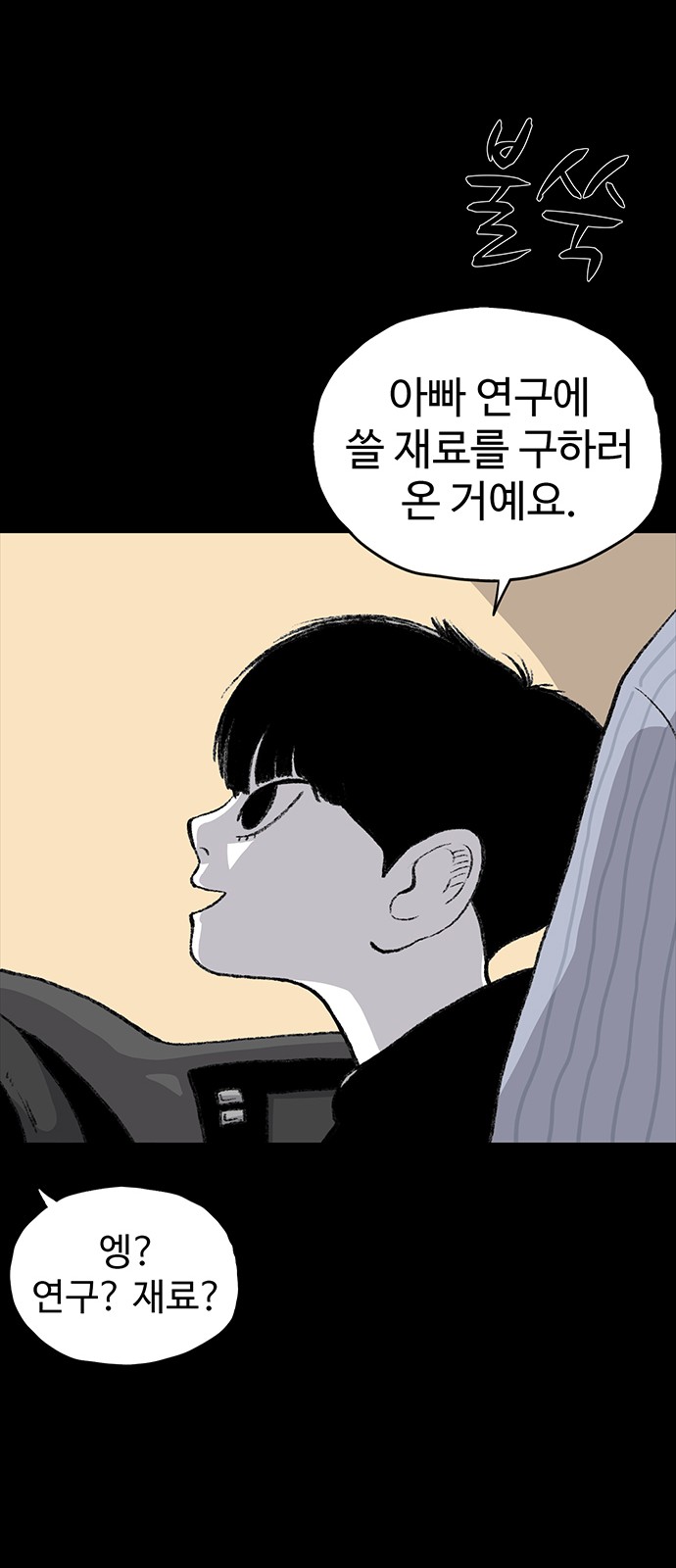 25 페이지