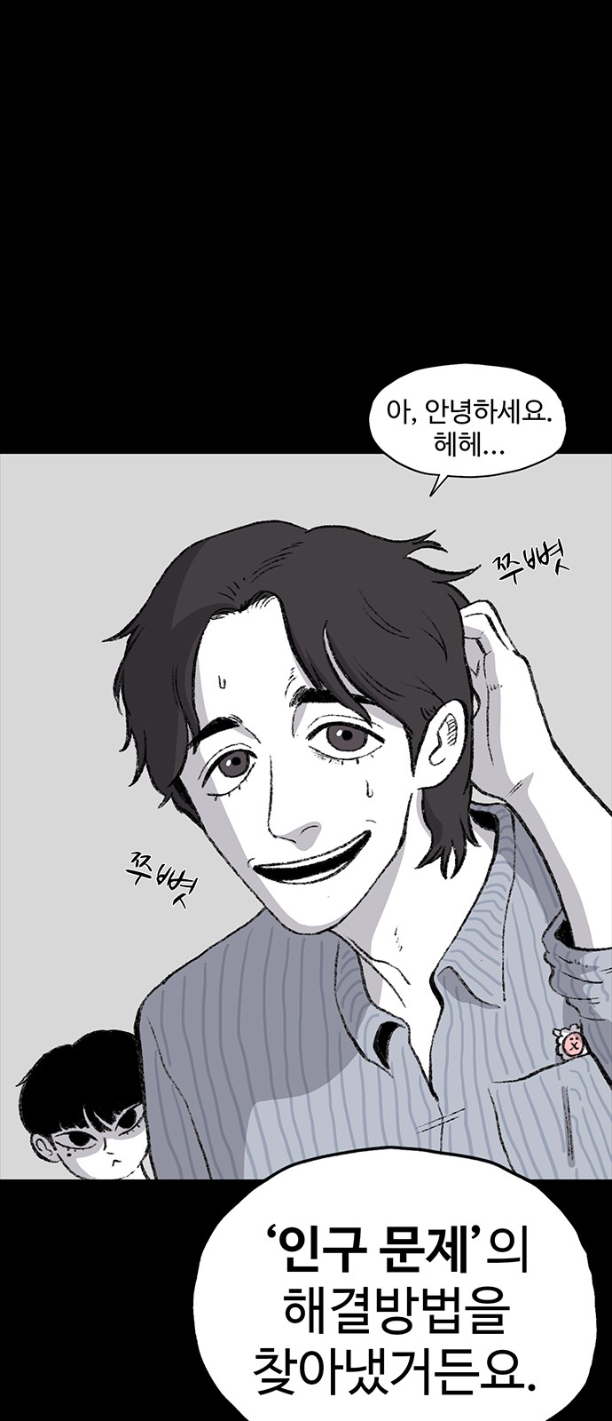 28 페이지