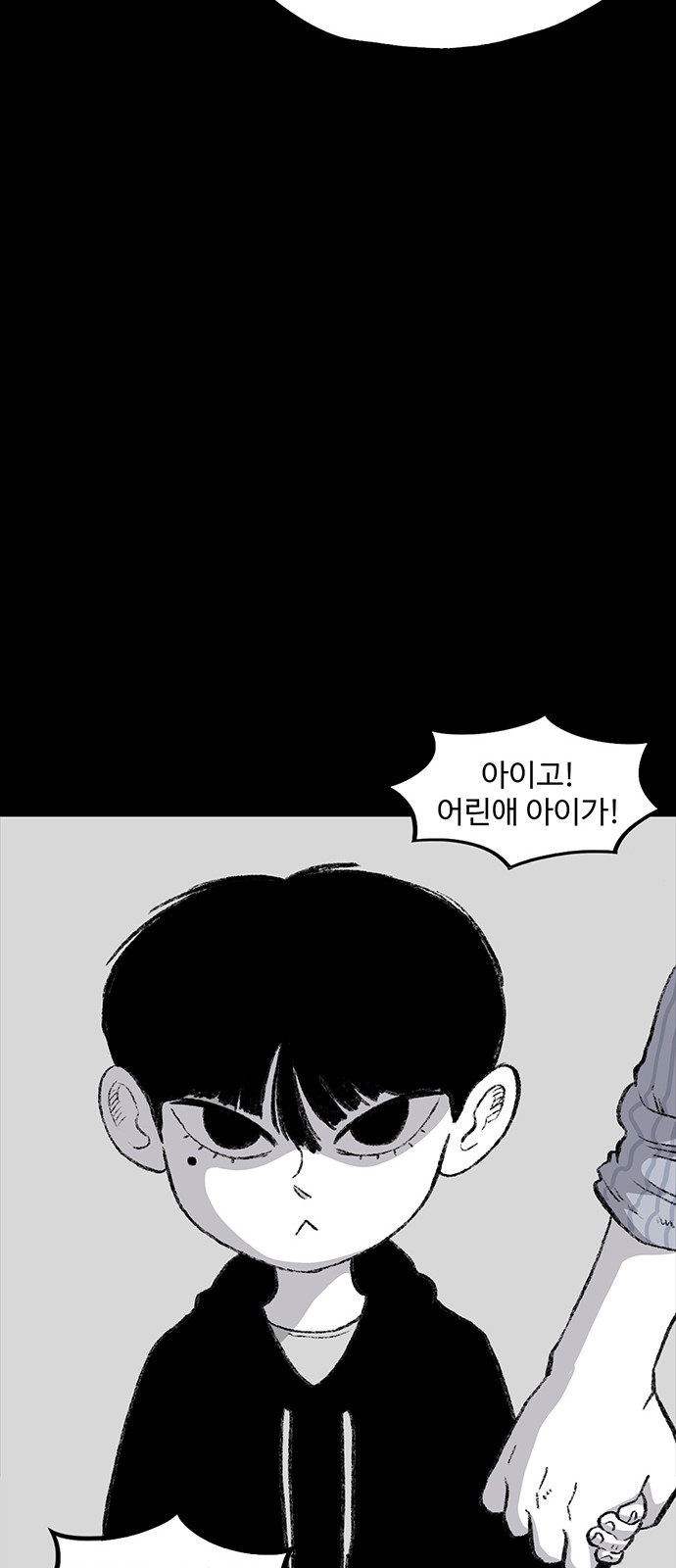29 페이지