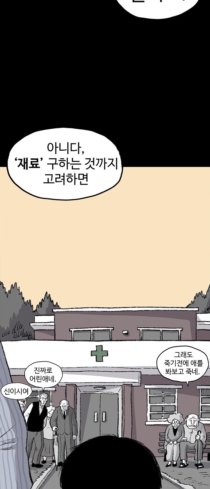 33 페이지