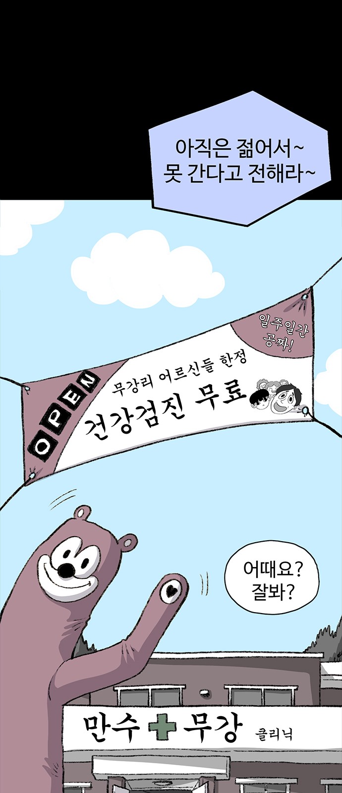 37 페이지