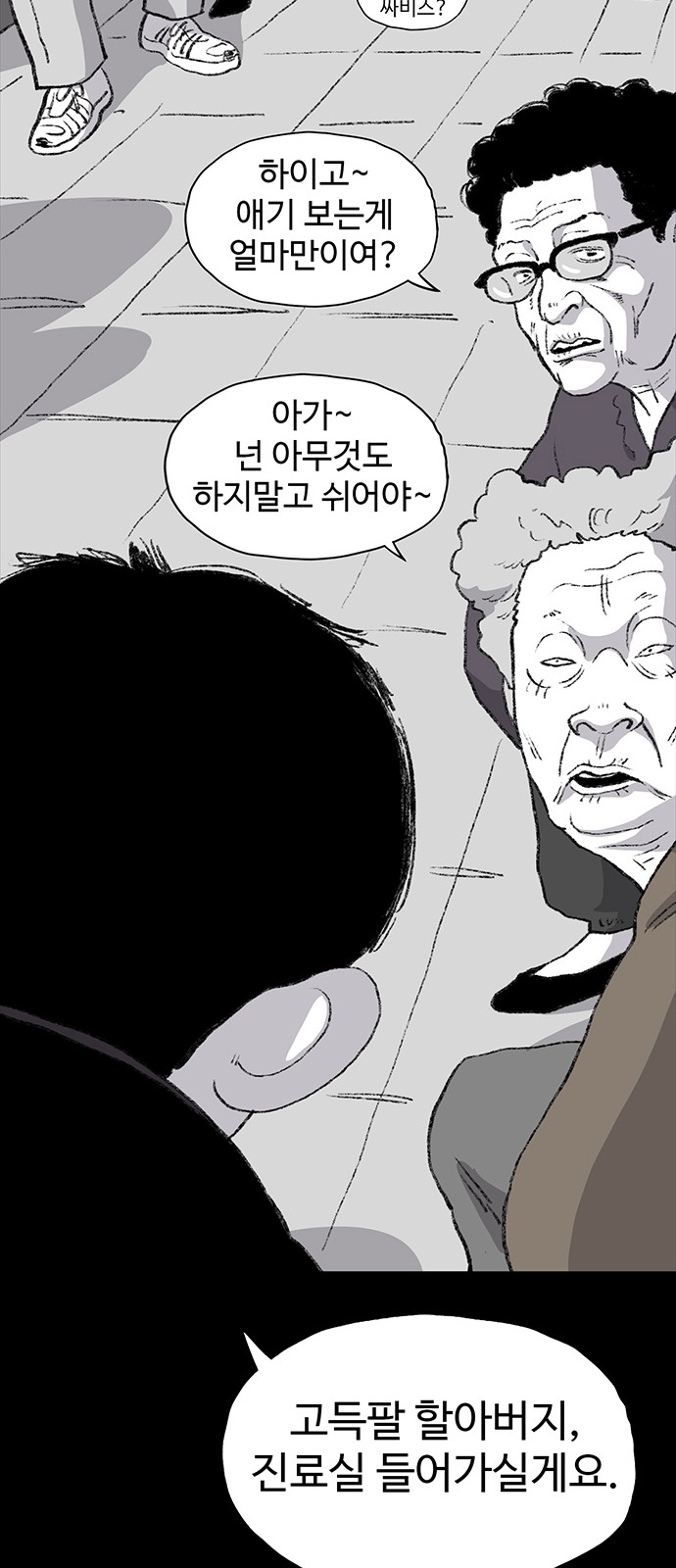 40 페이지