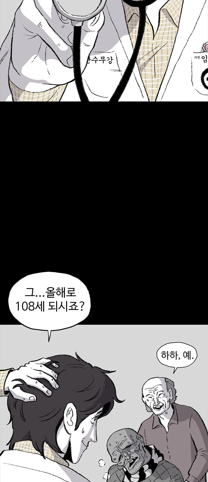 43 페이지