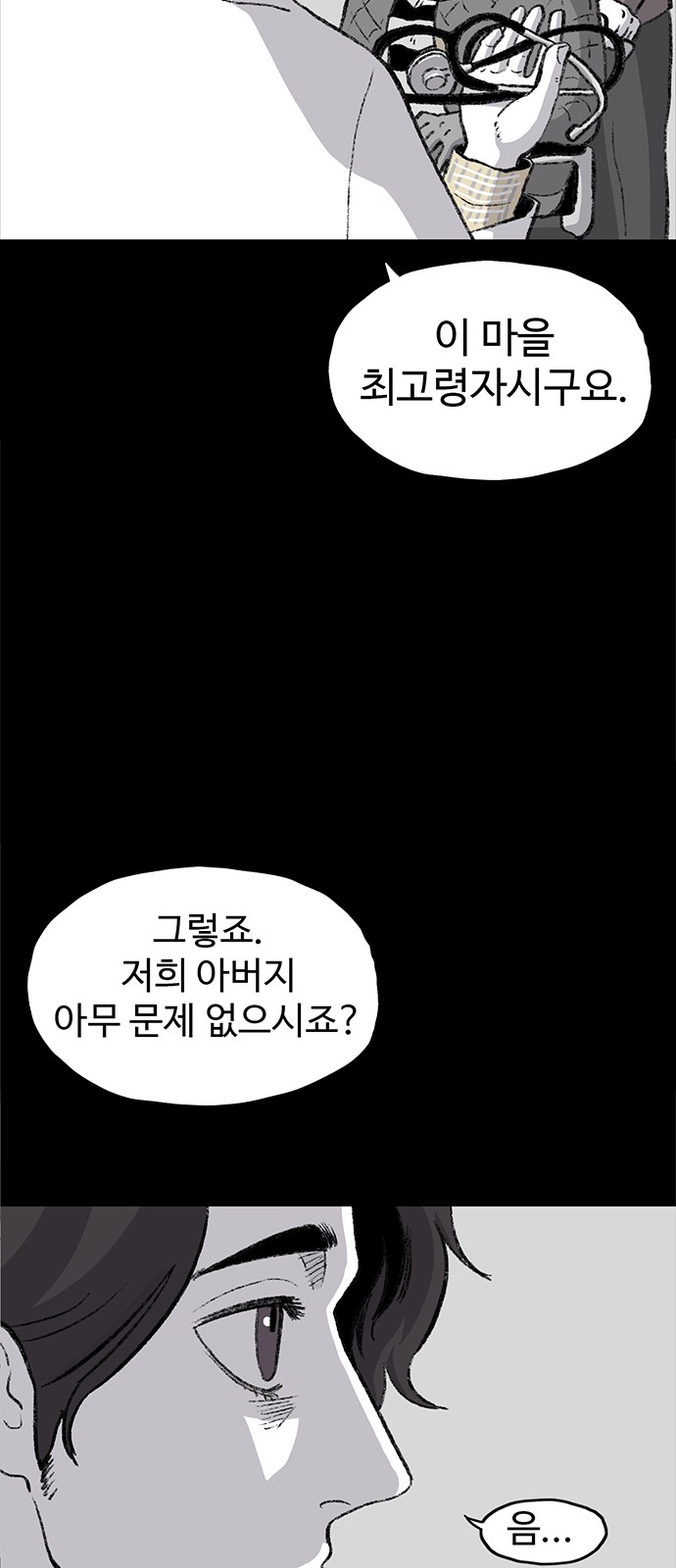 44 페이지
