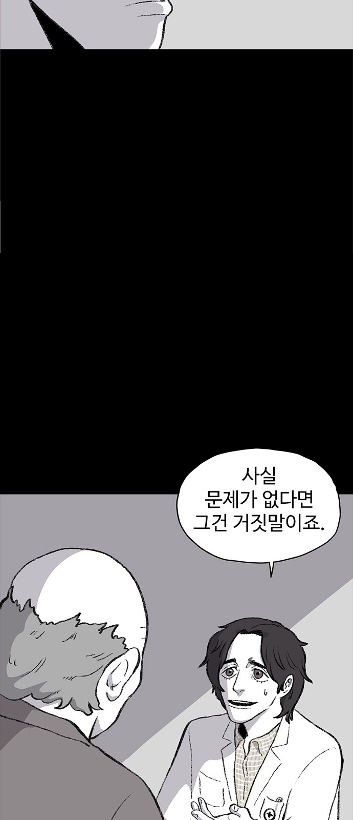 45 페이지