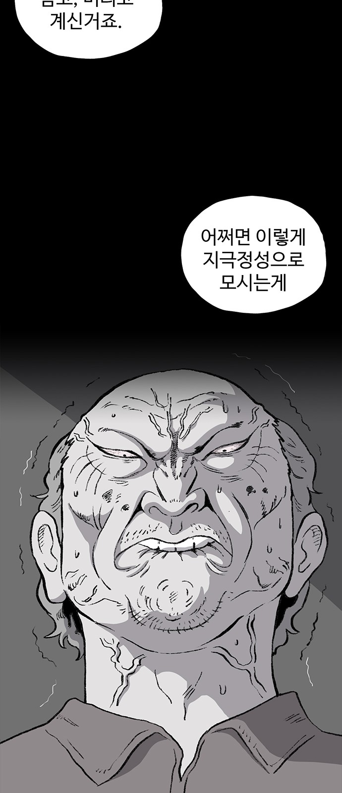 47 페이지