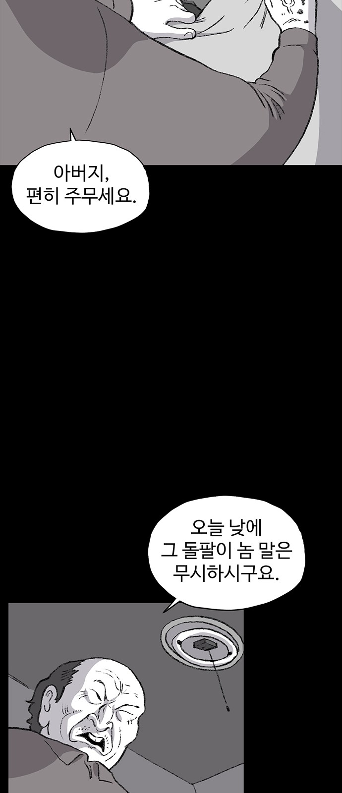 57 페이지