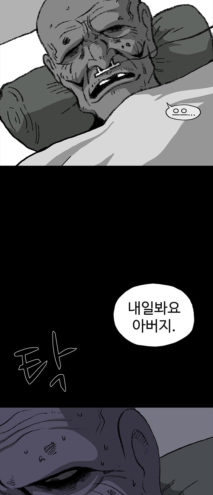 59 페이지