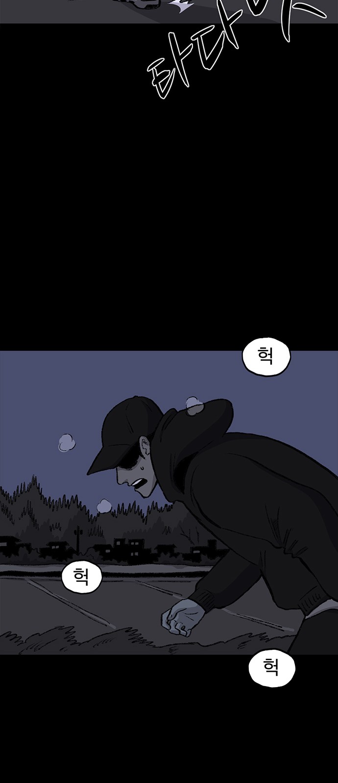 66 페이지