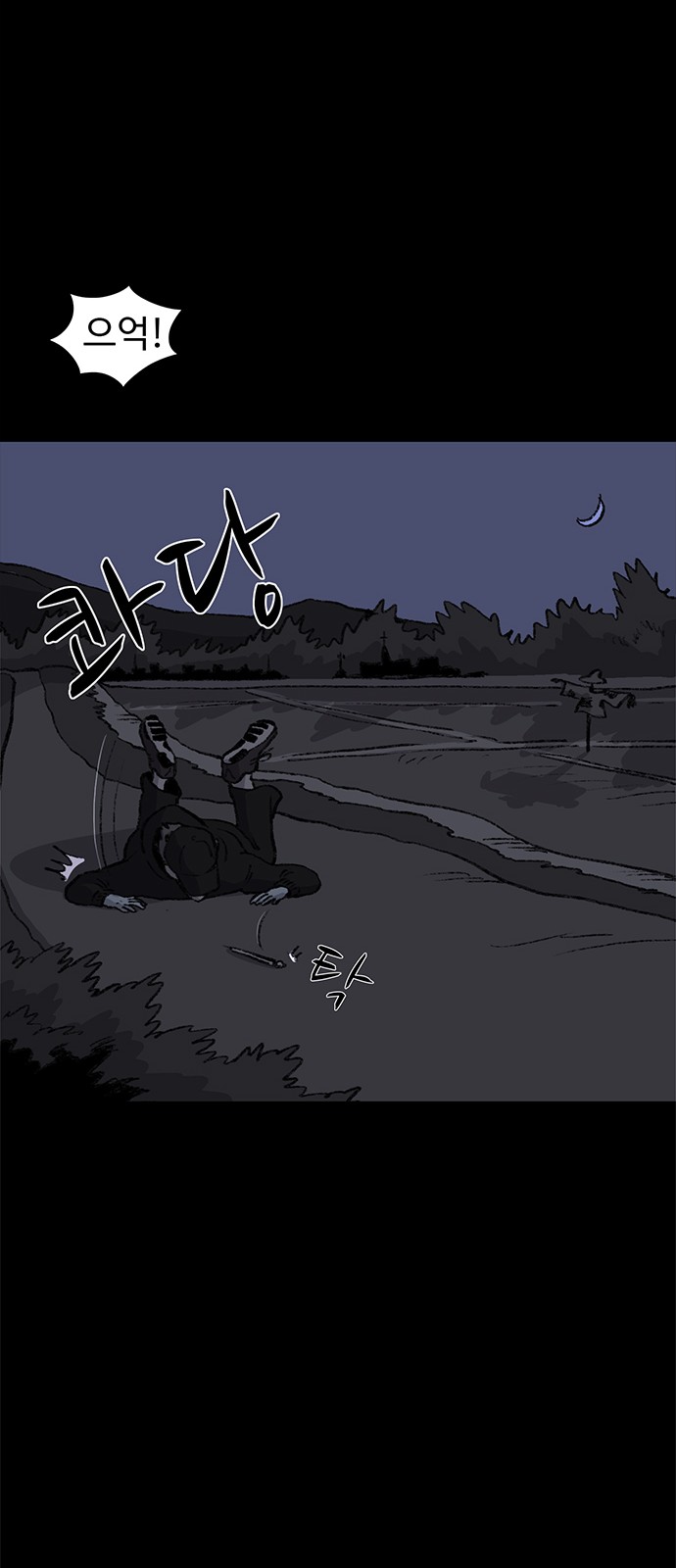 67 페이지