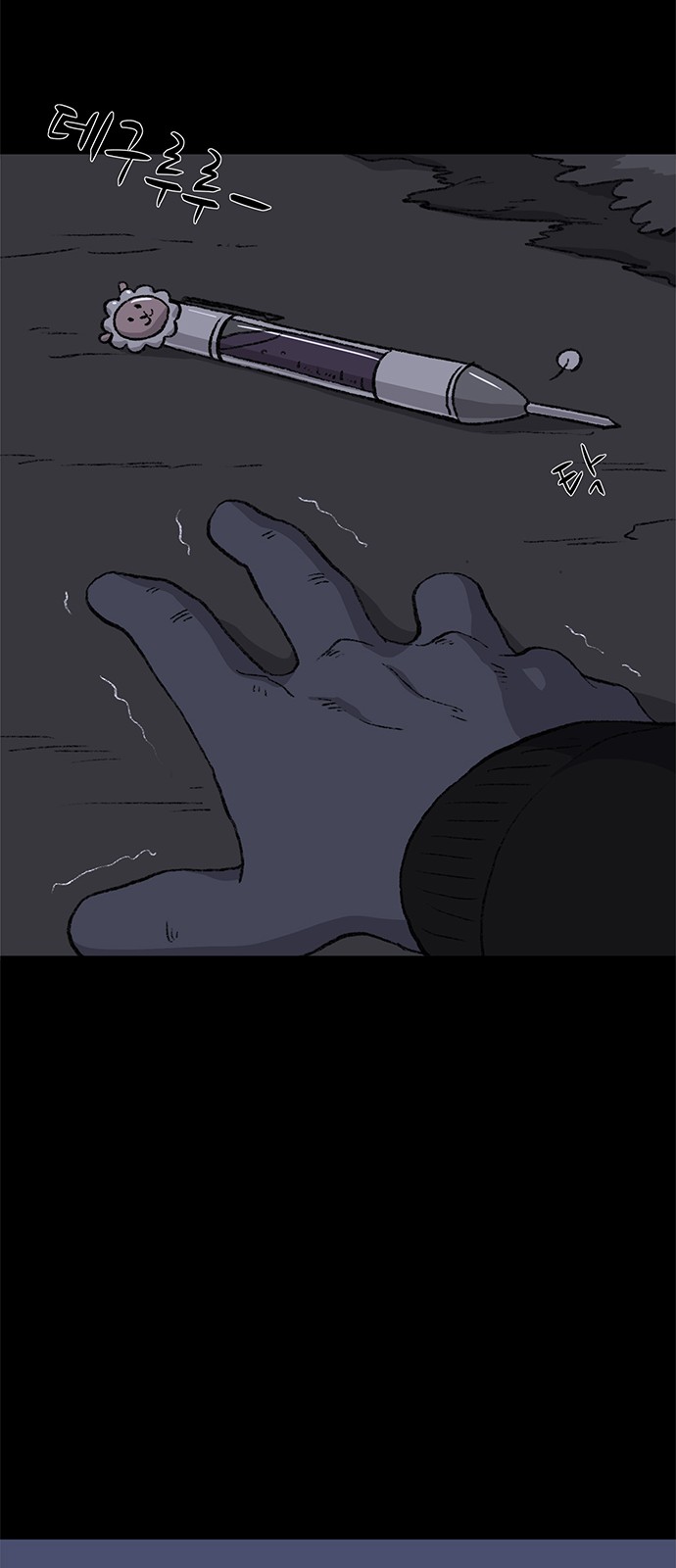 68 페이지