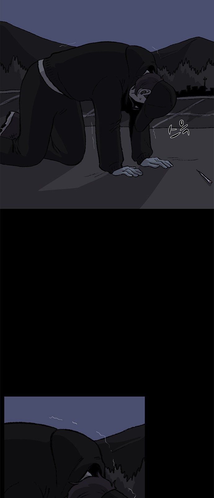 69 페이지