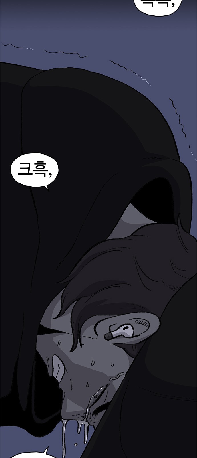71 페이지