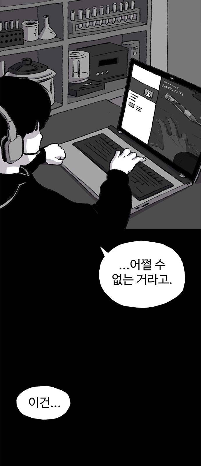 73 페이지