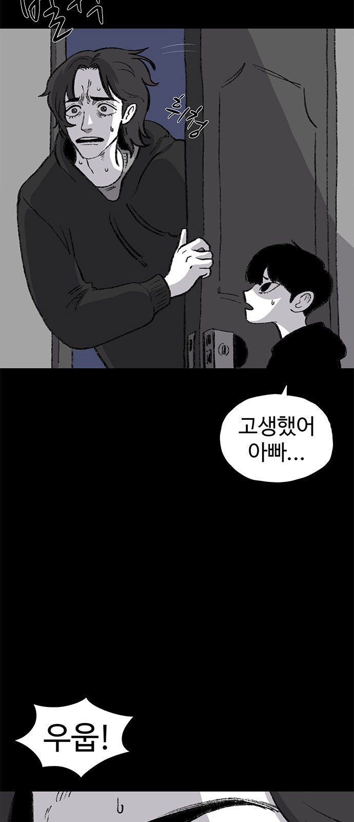76 페이지