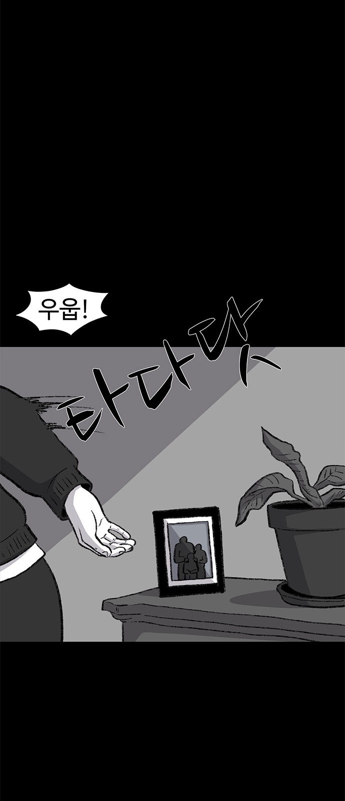 78 페이지