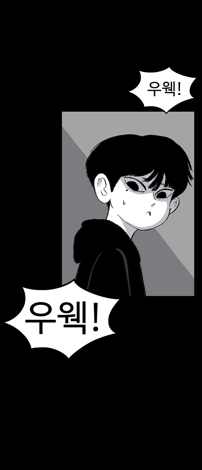 79 페이지