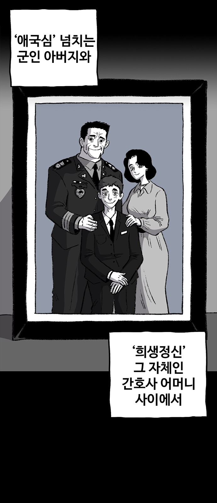83 페이지
