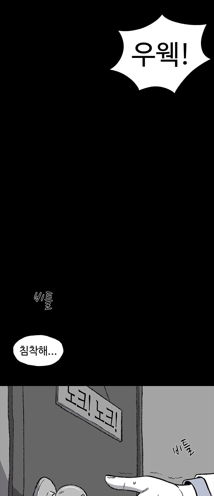 85 페이지