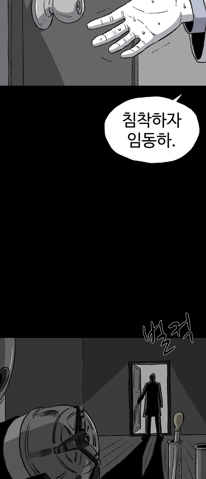 86 페이지