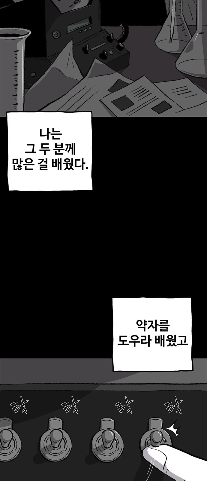 87 페이지