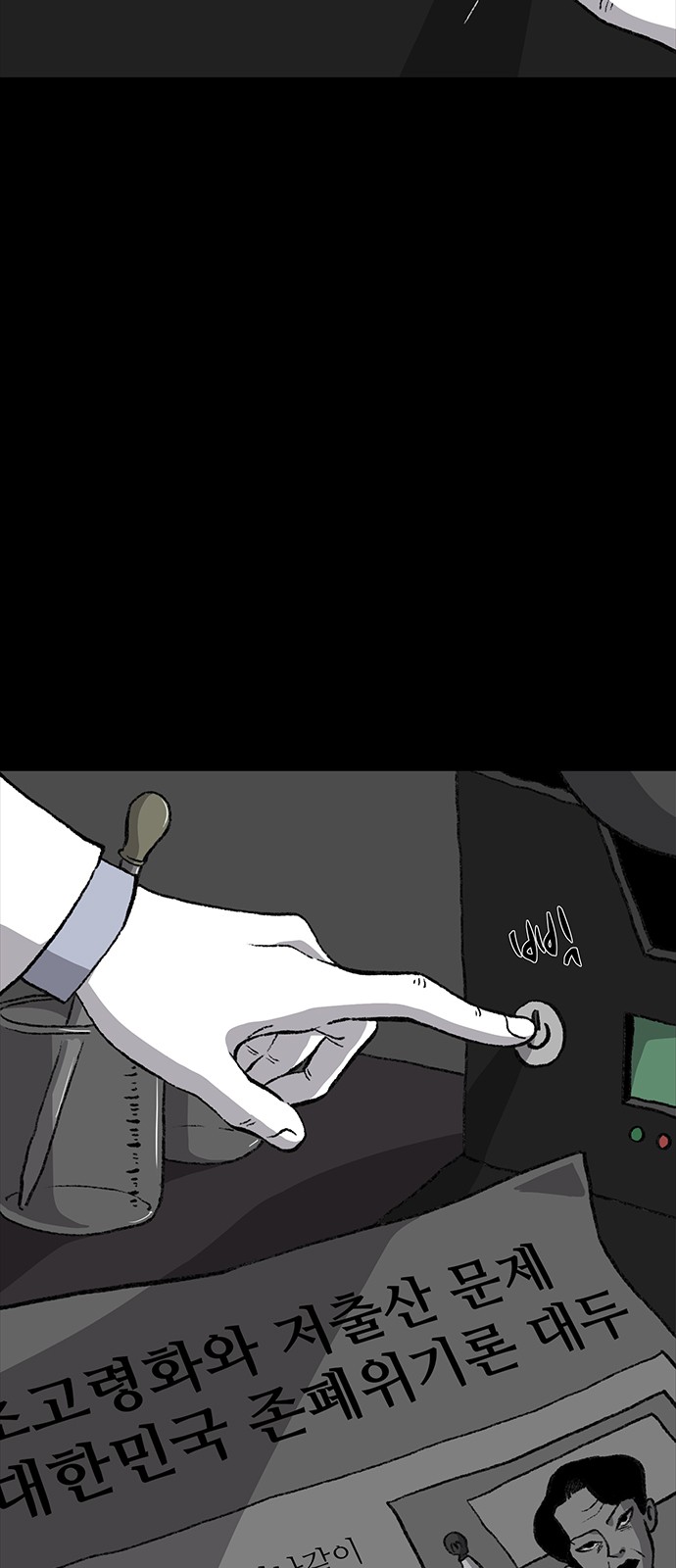 88 페이지