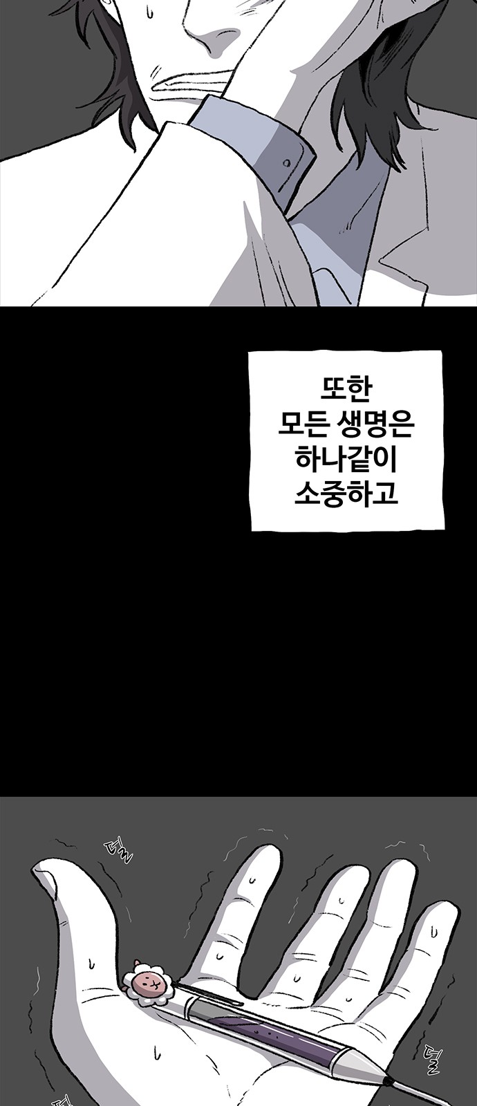 90 페이지