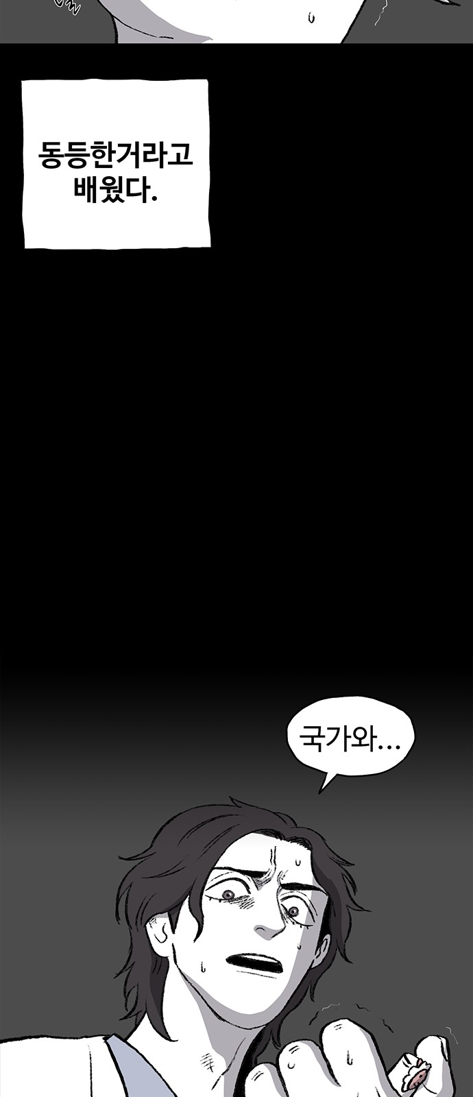 91 페이지