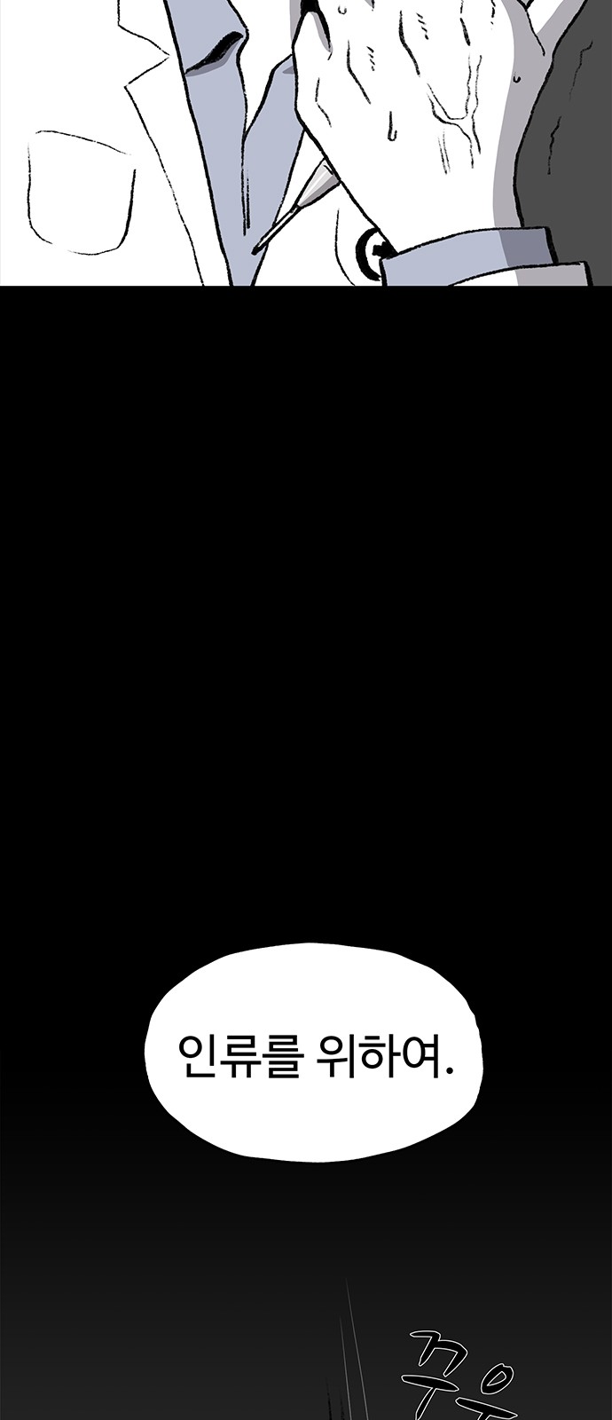 92 페이지