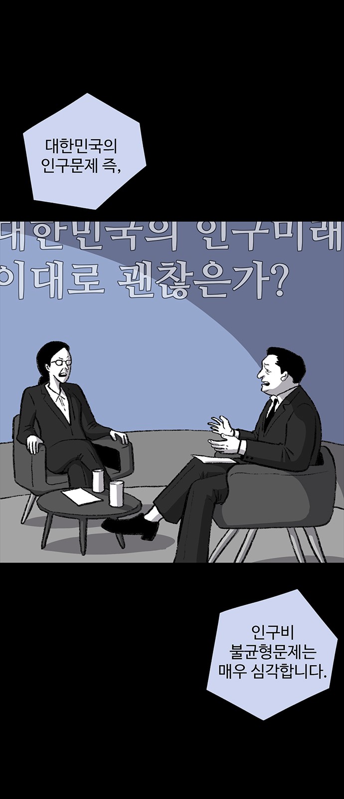 95 페이지