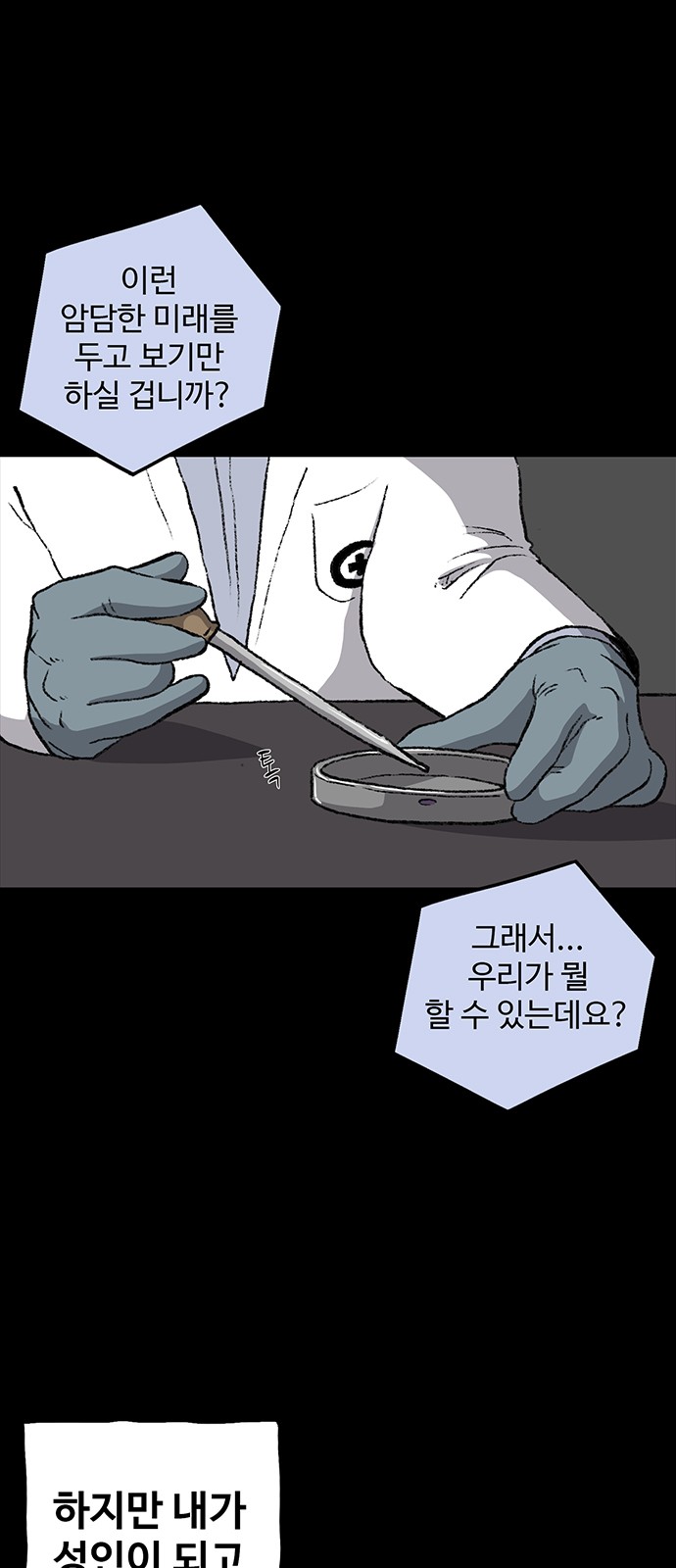 96 페이지