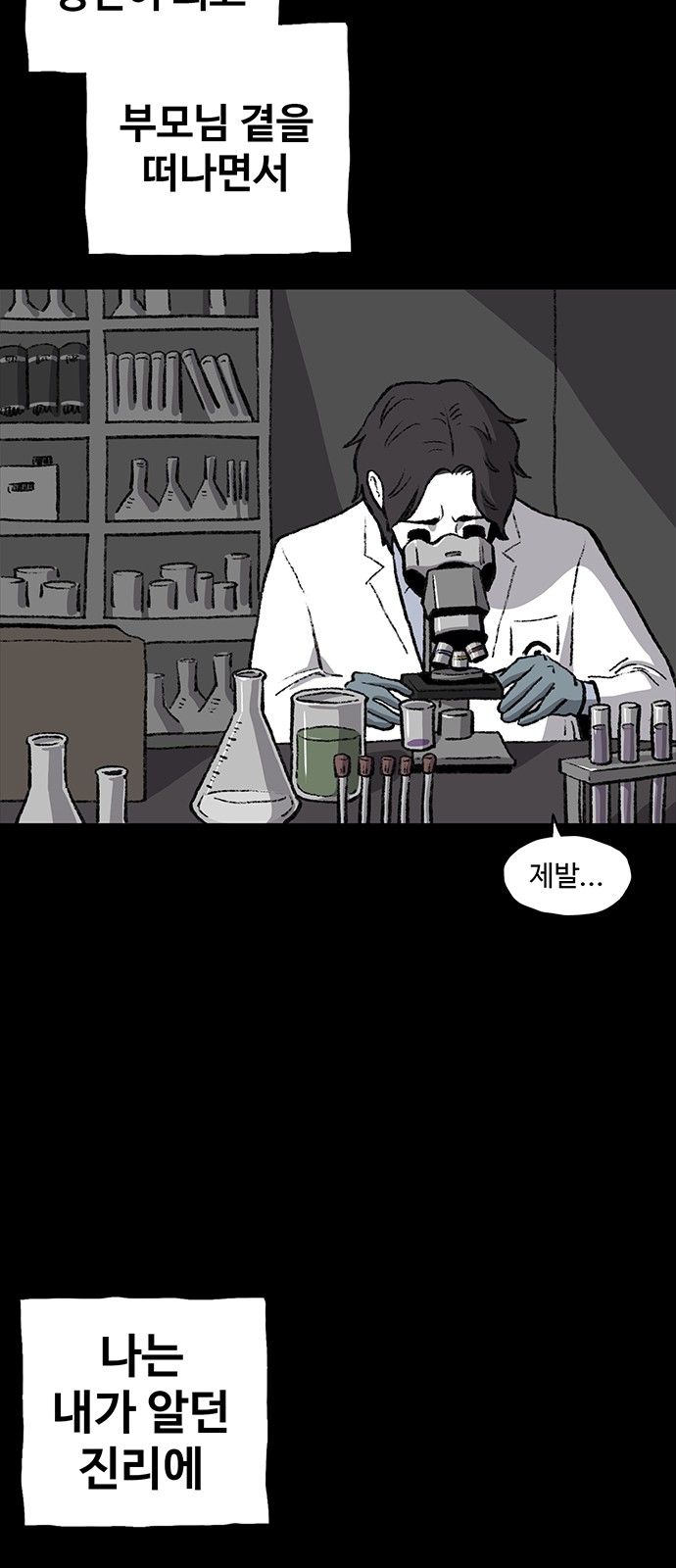 97 페이지