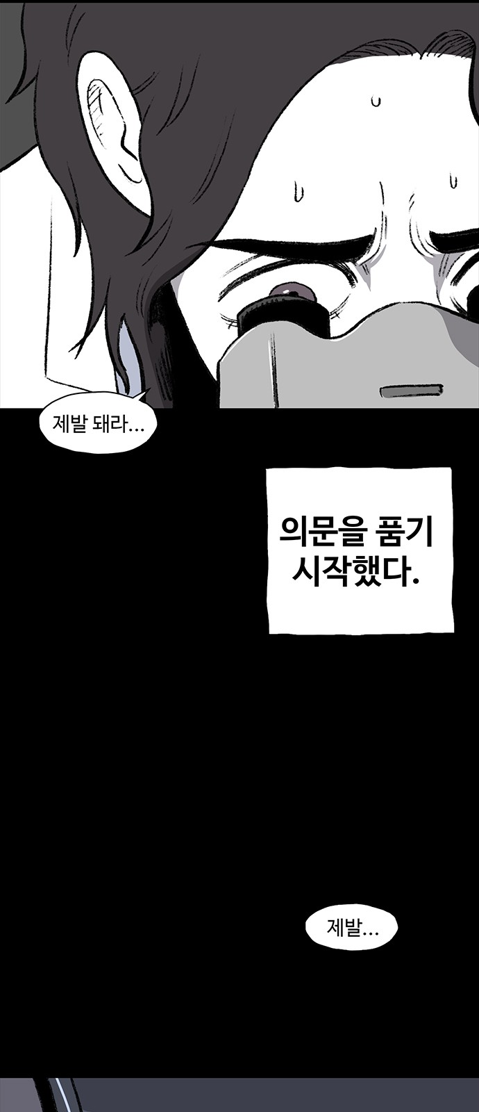 98 페이지