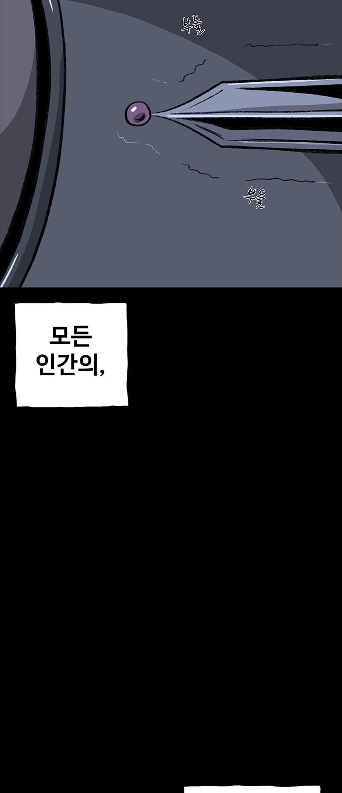 99 페이지