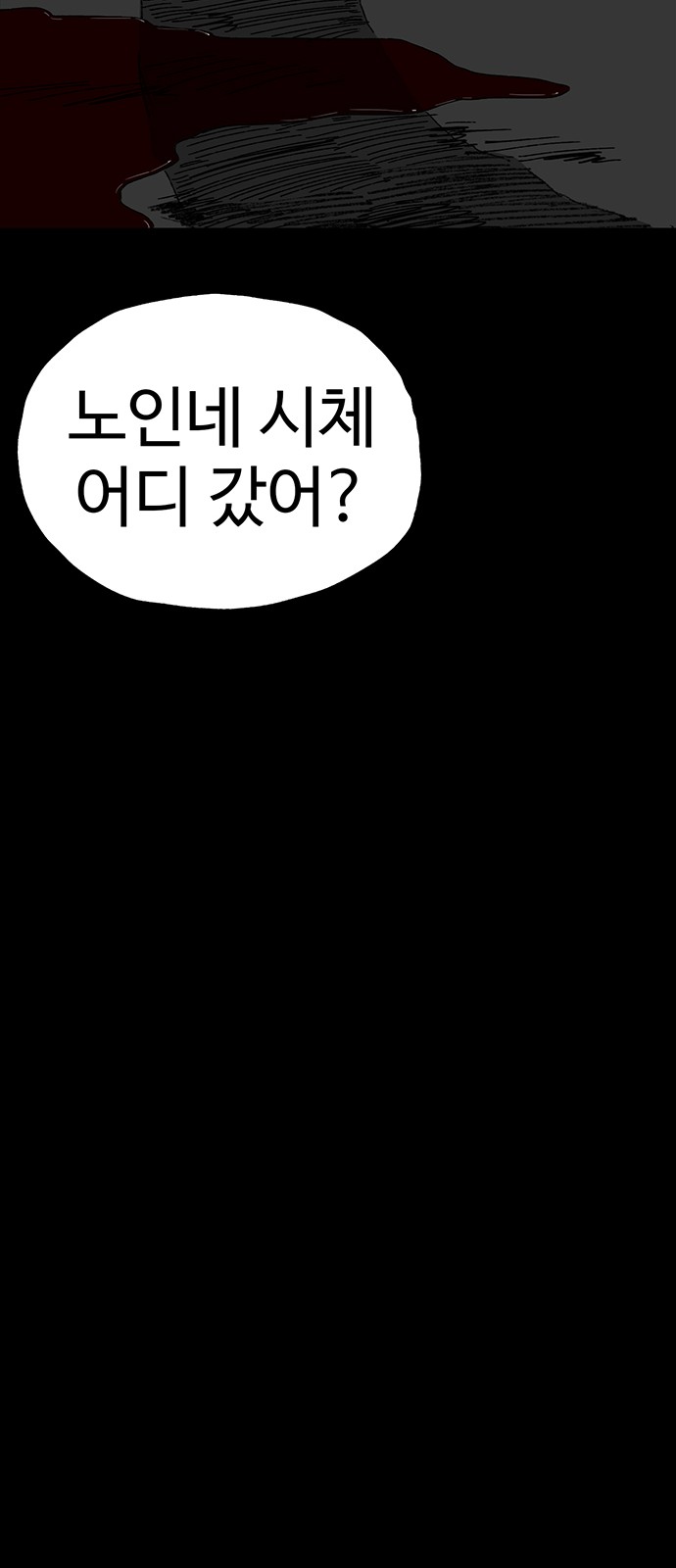 102 페이지