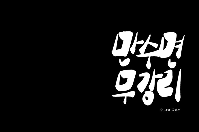 105 페이지