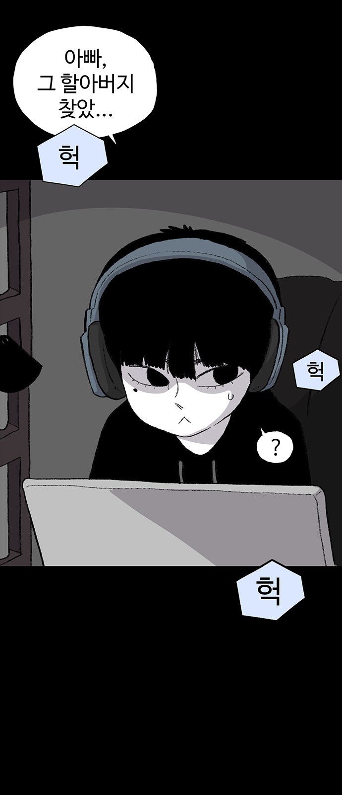 2 페이지