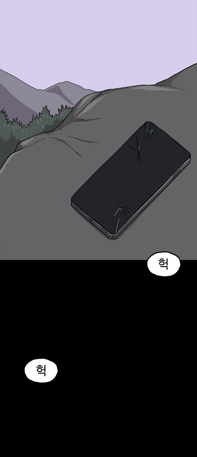 24 페이지