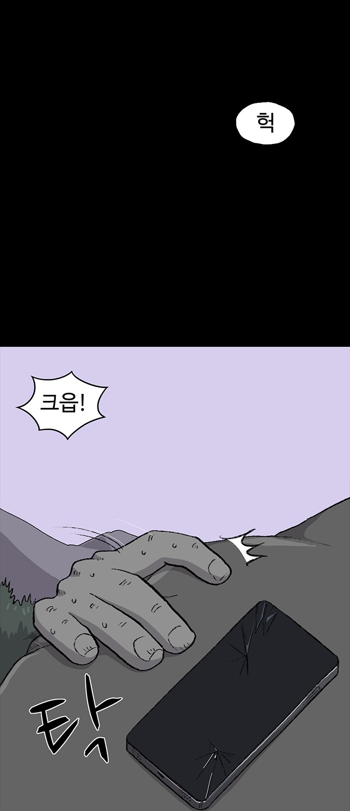 25 페이지