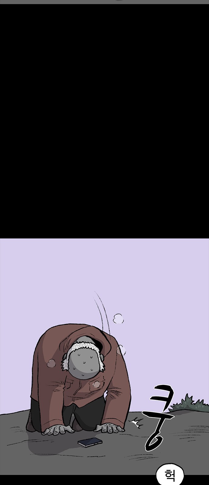 26 페이지