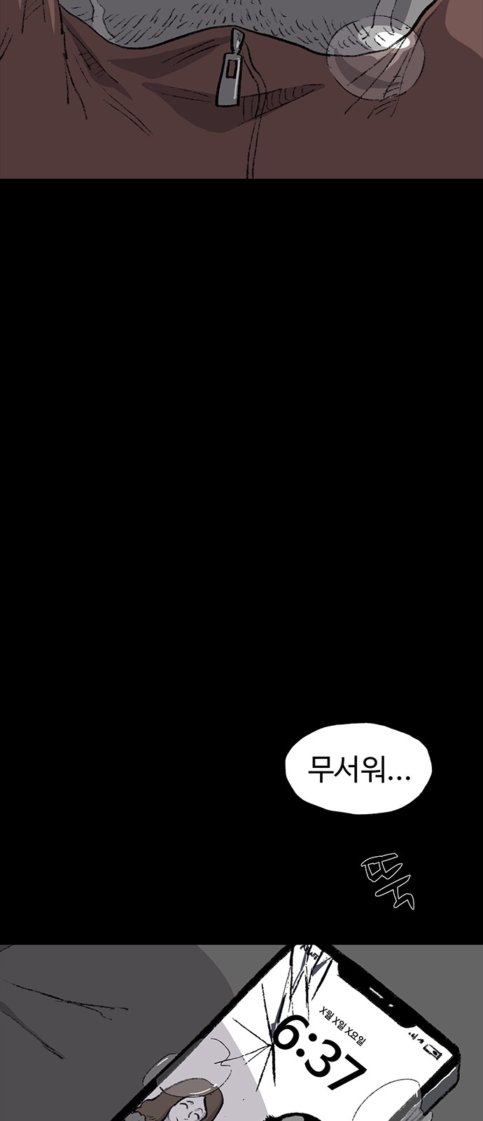 28 페이지