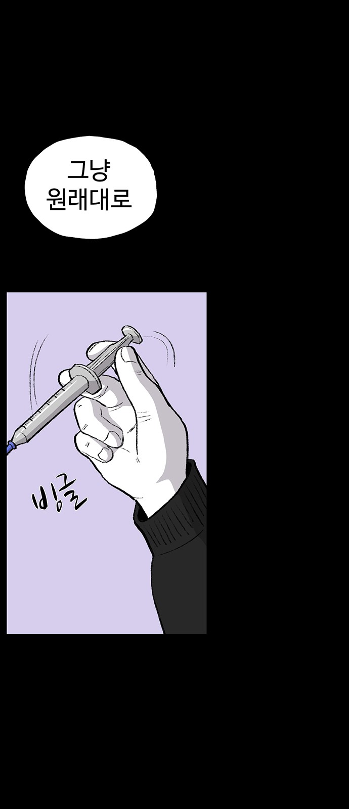 38 페이지