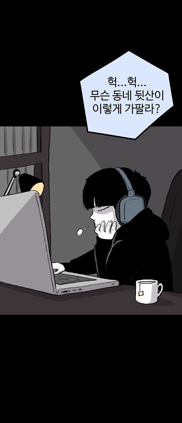 6 페이지