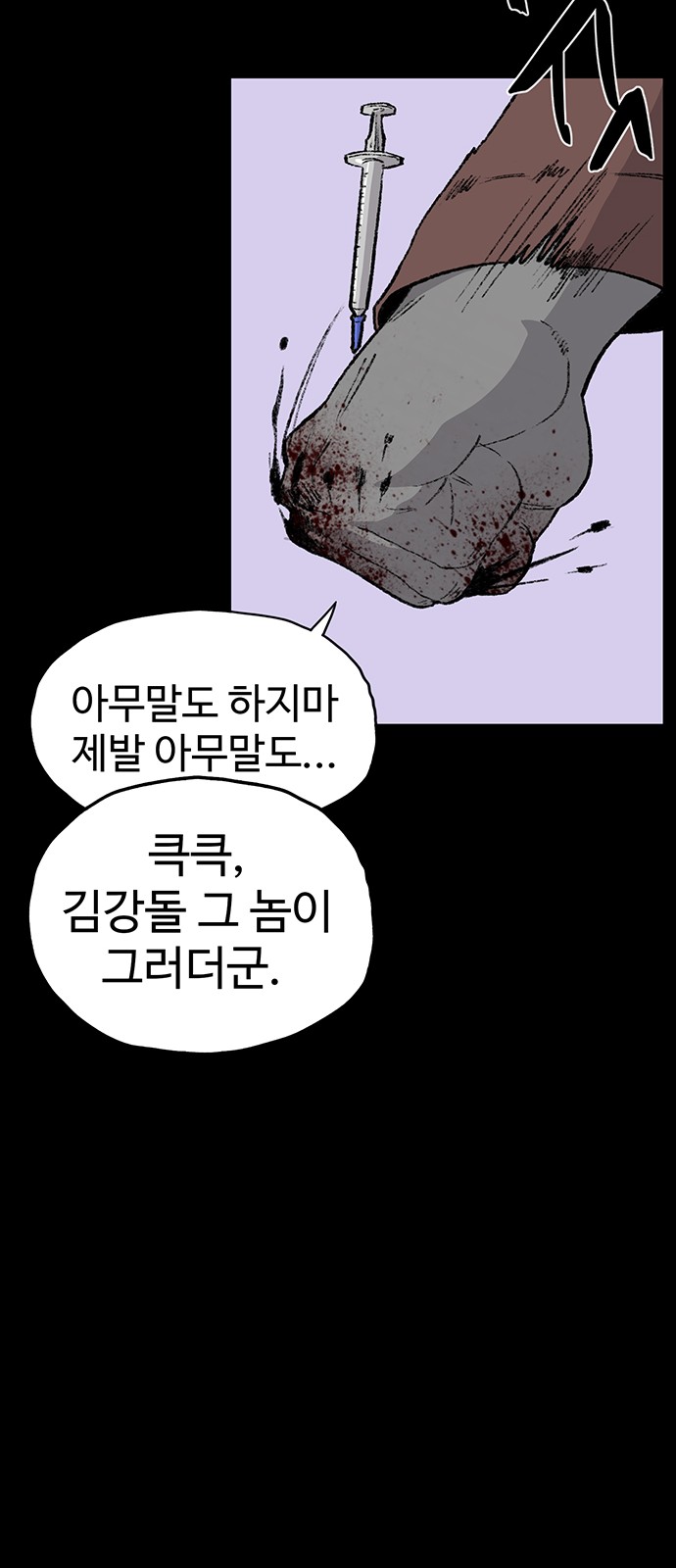 67 페이지