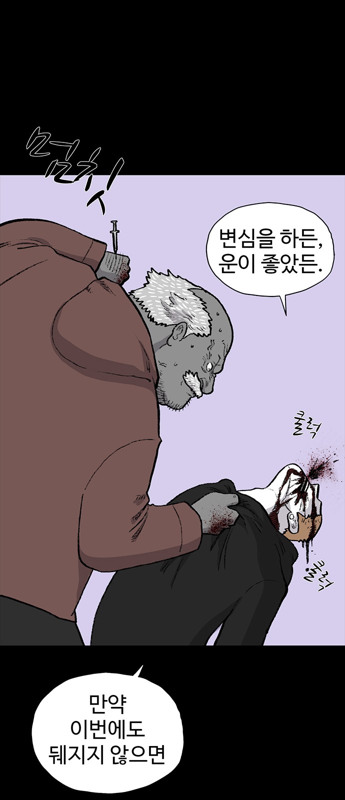 68 페이지