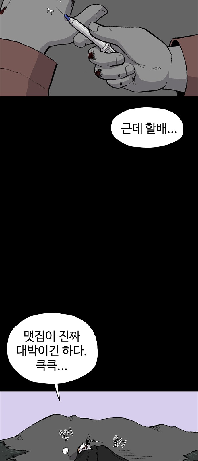 75 페이지